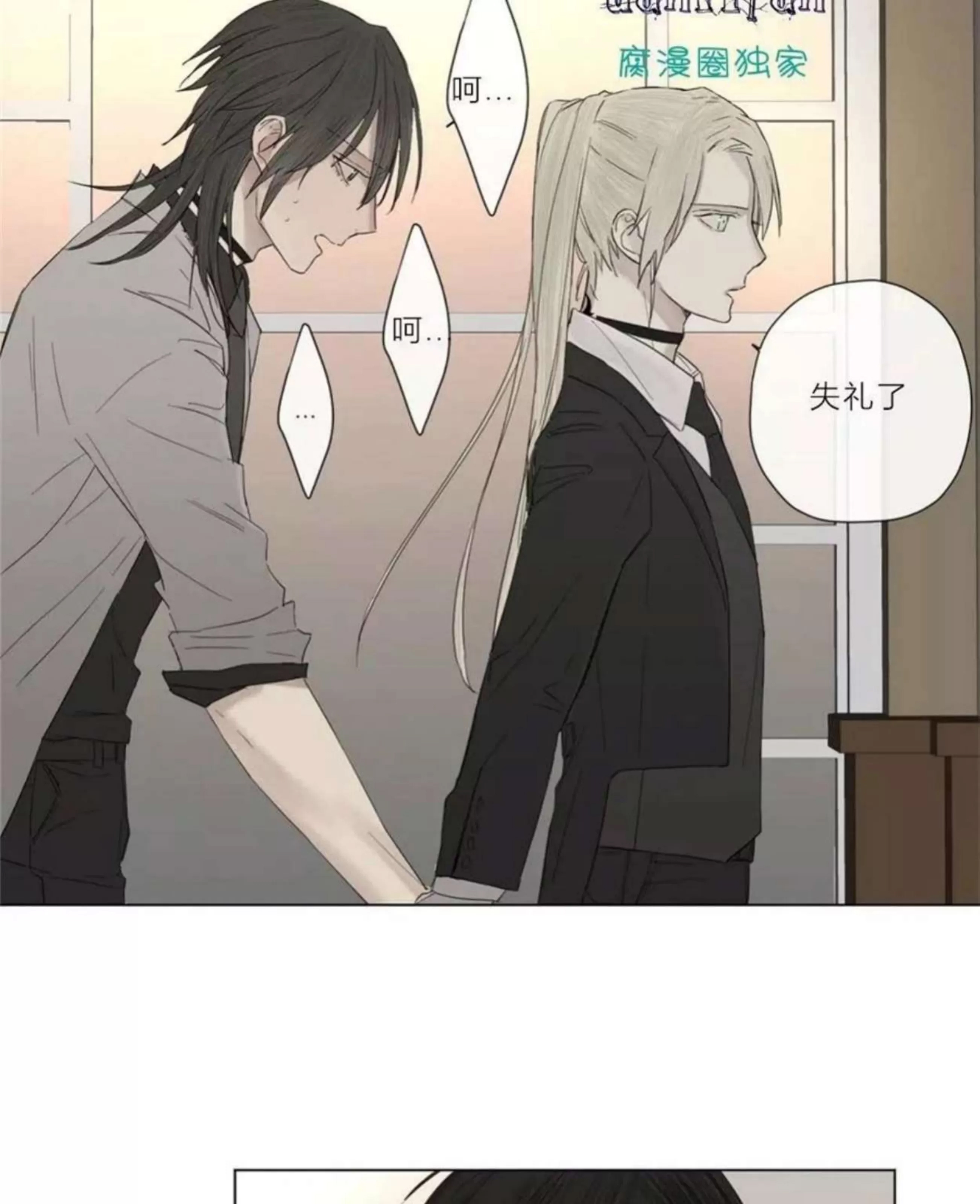 第 392 页