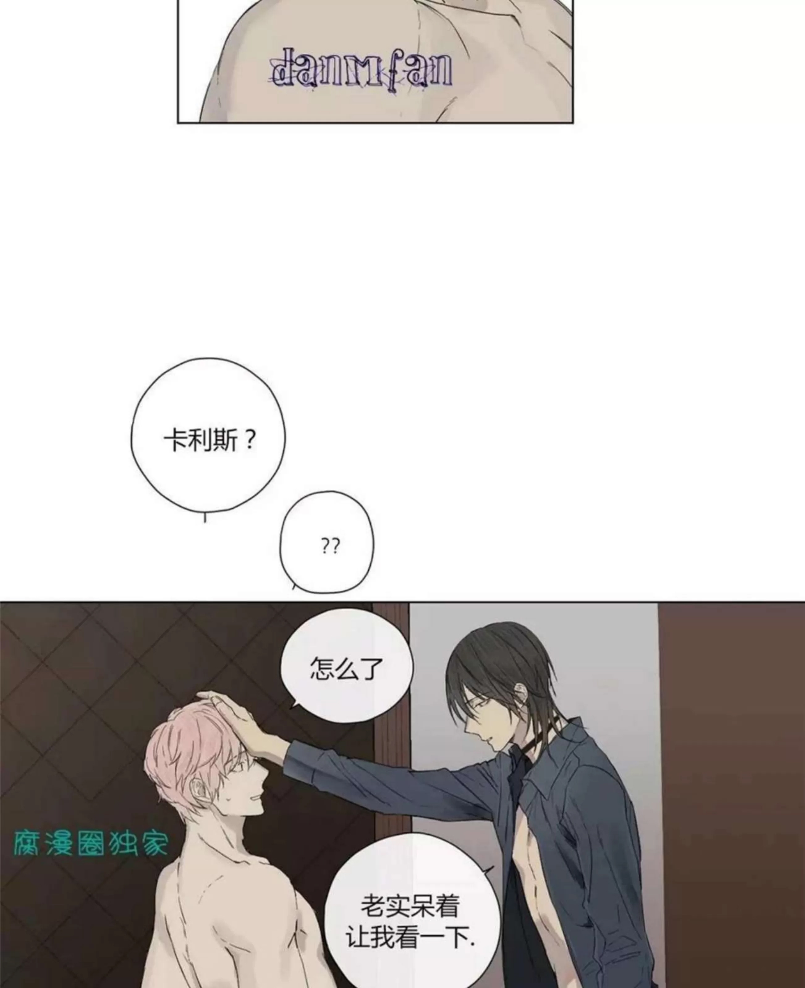 第 272 页