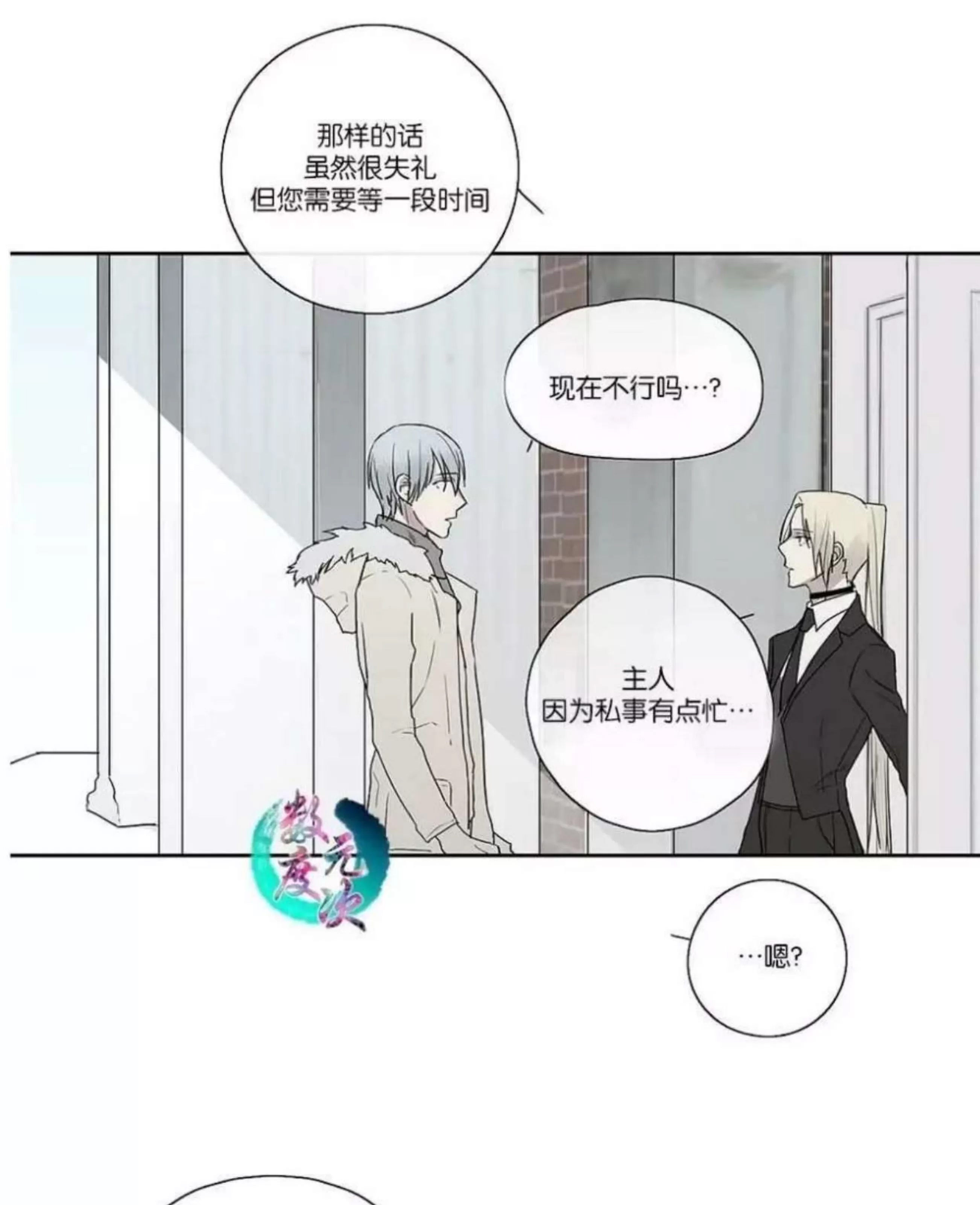 第 293 页