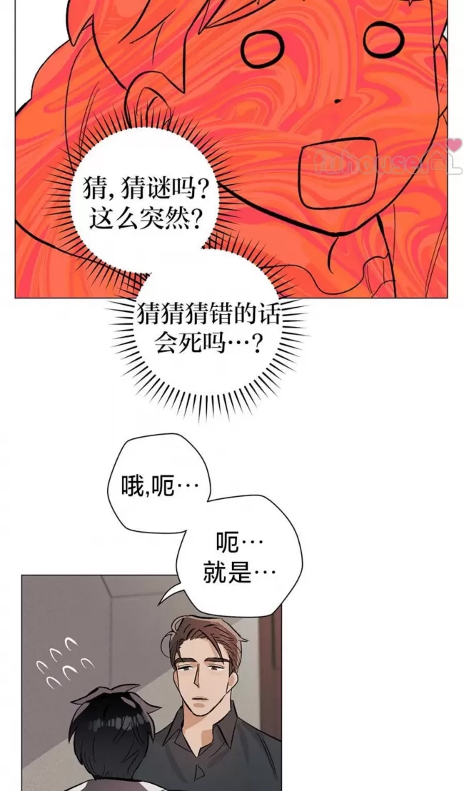 第 68 页
