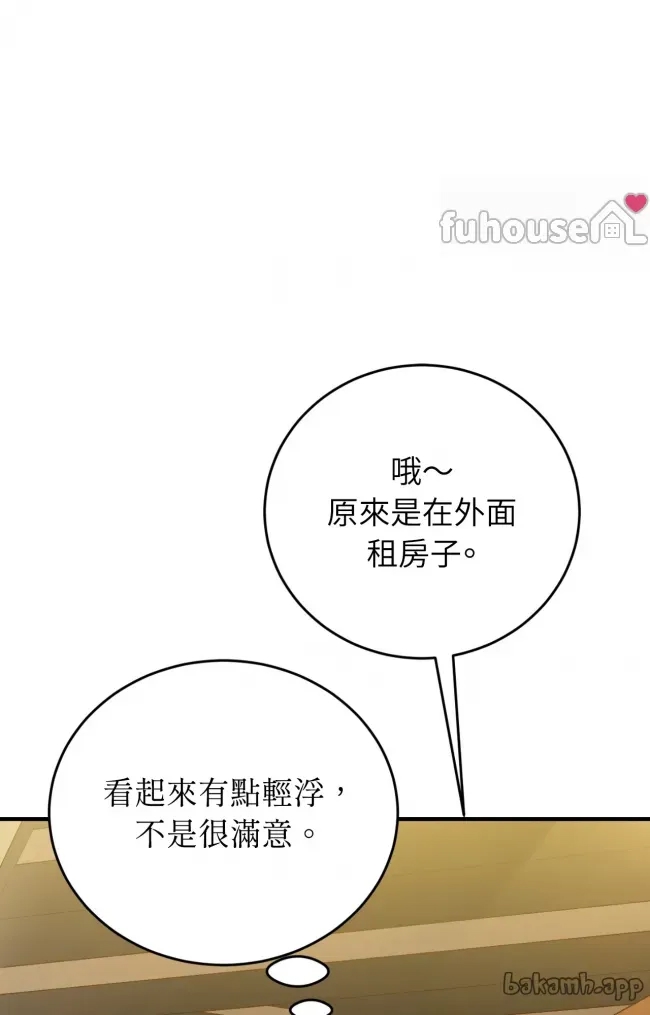 第 143 页