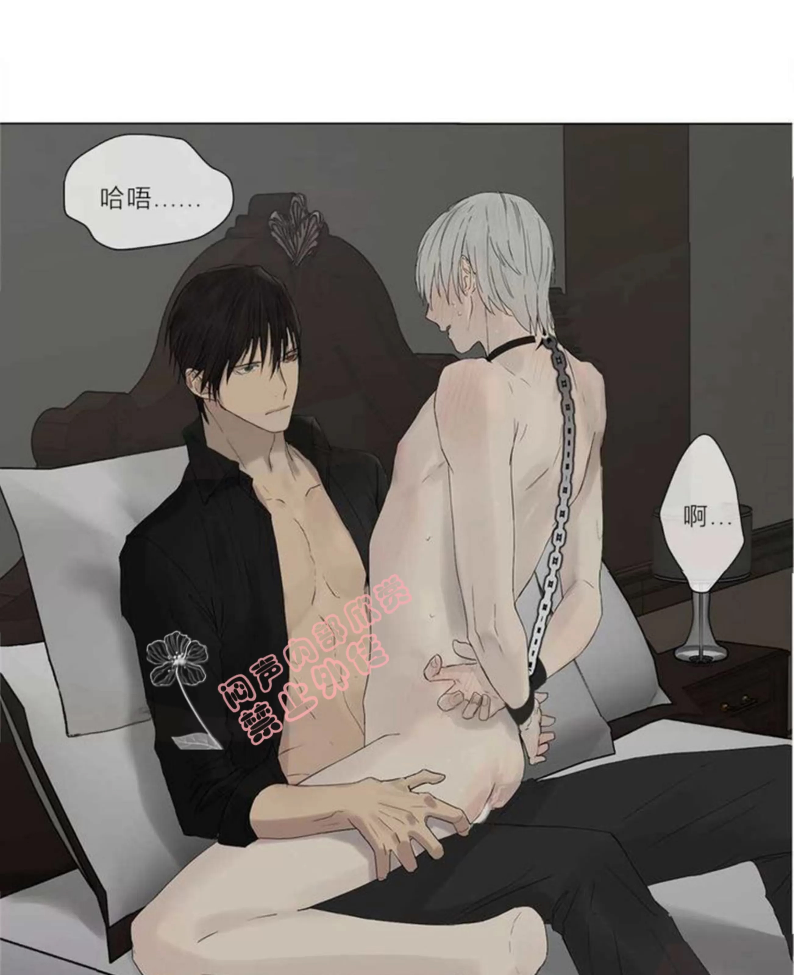 第 197 页