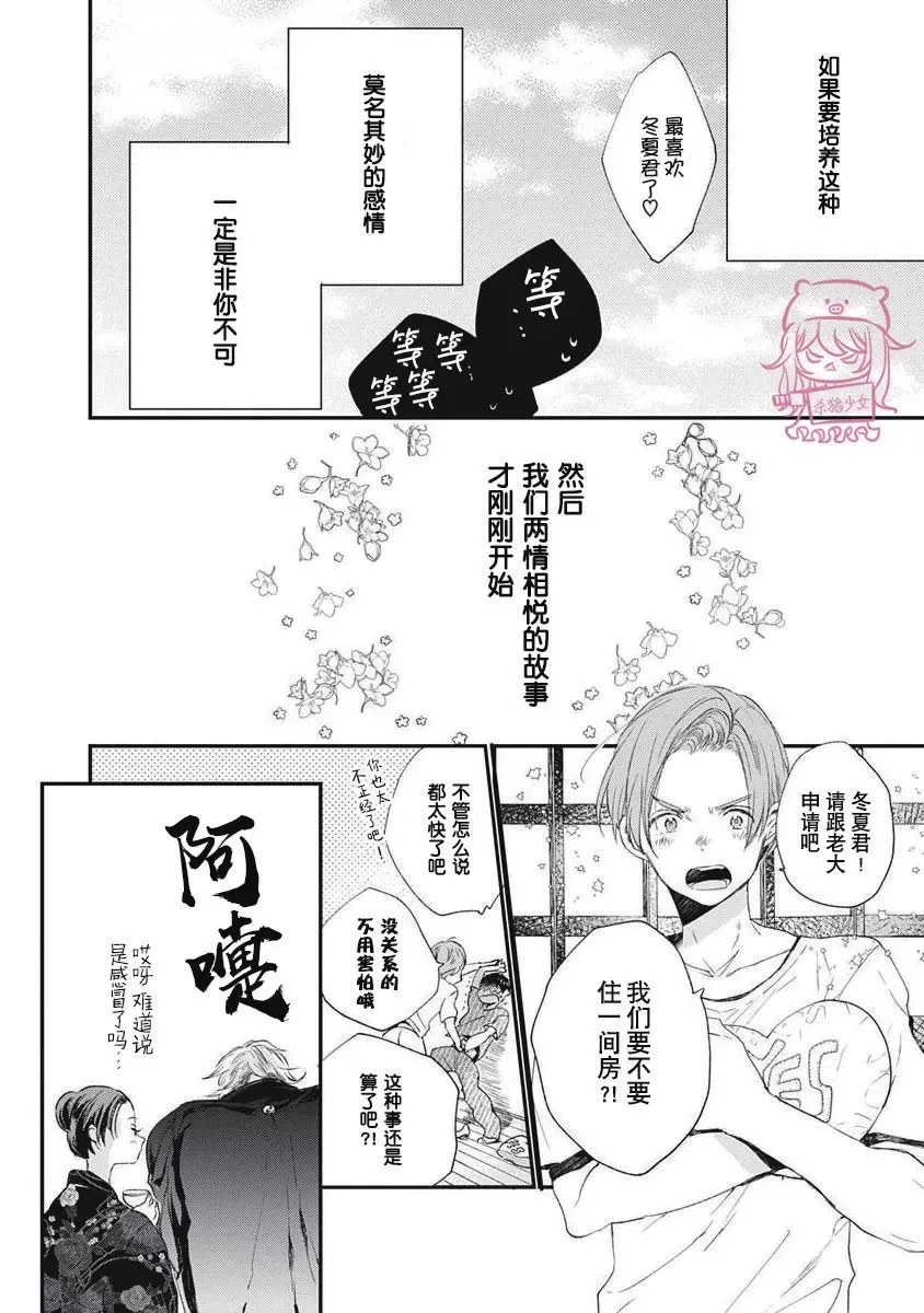 第 42 页
