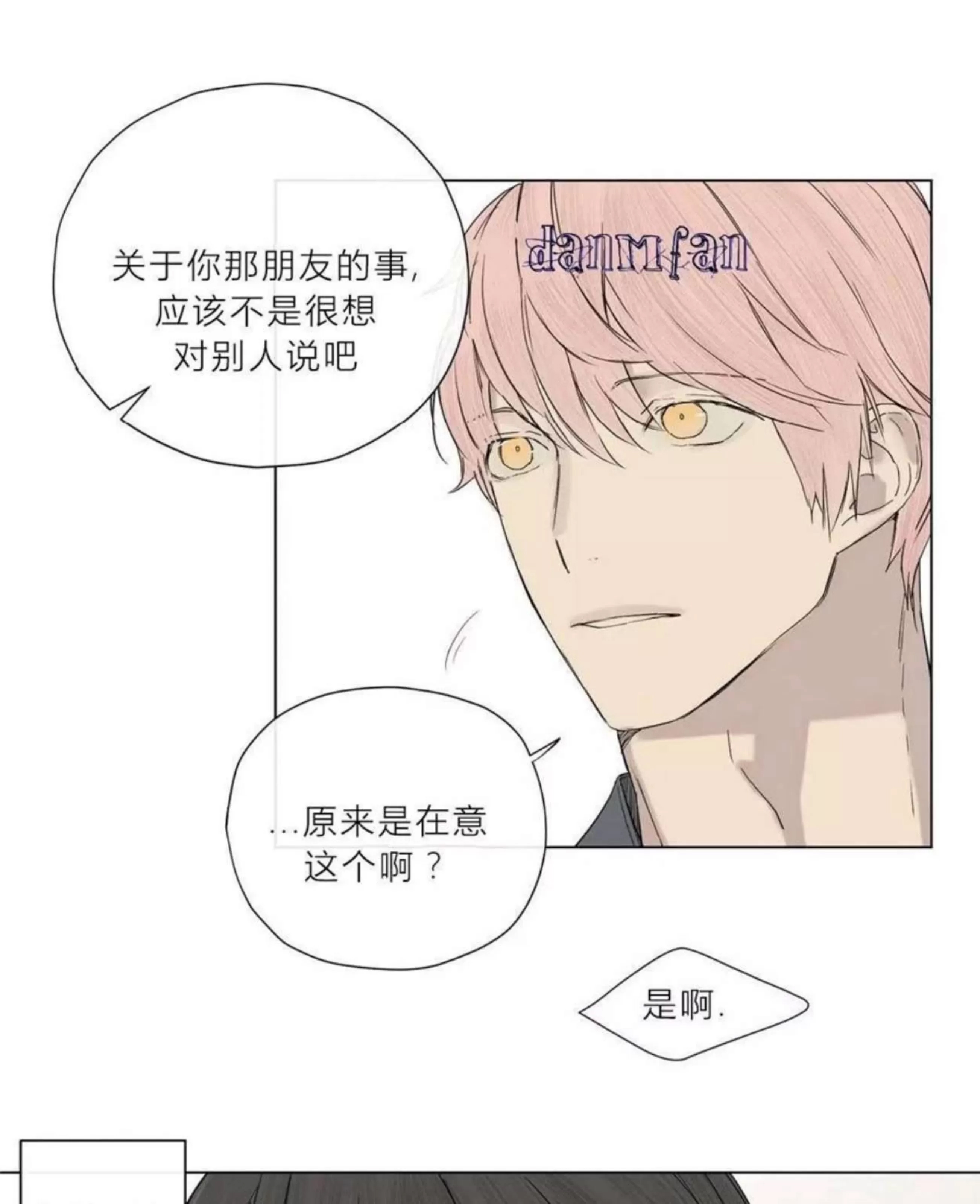 第 100 页