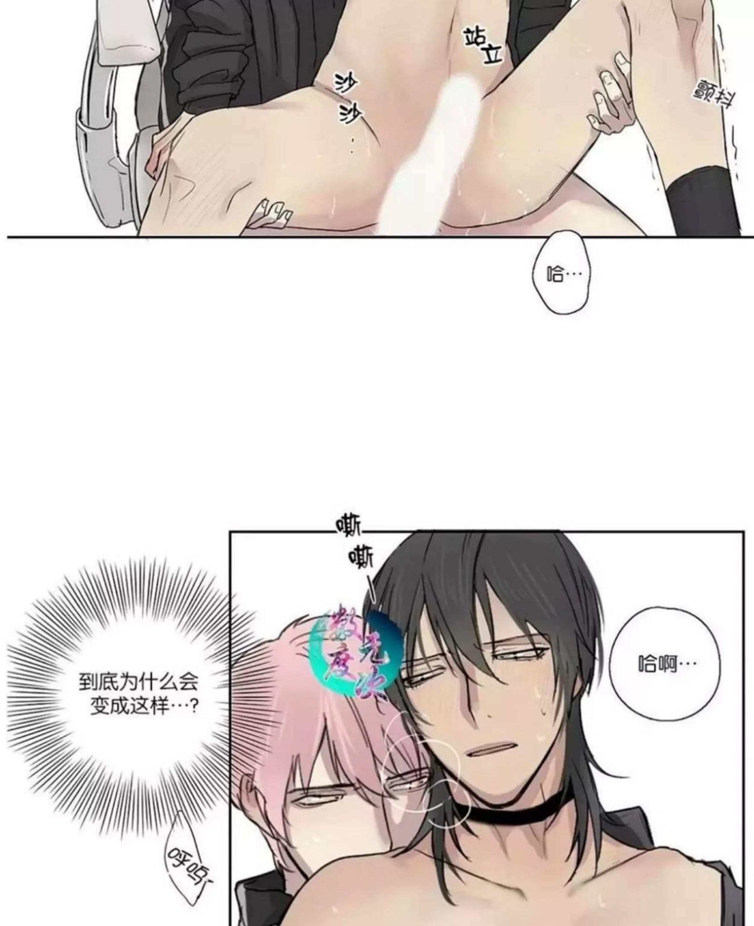 第 82 页