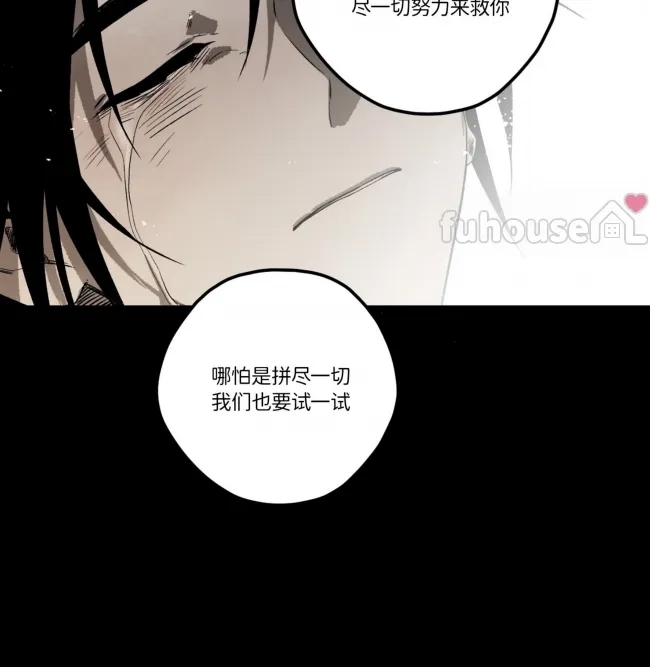 第 77 页