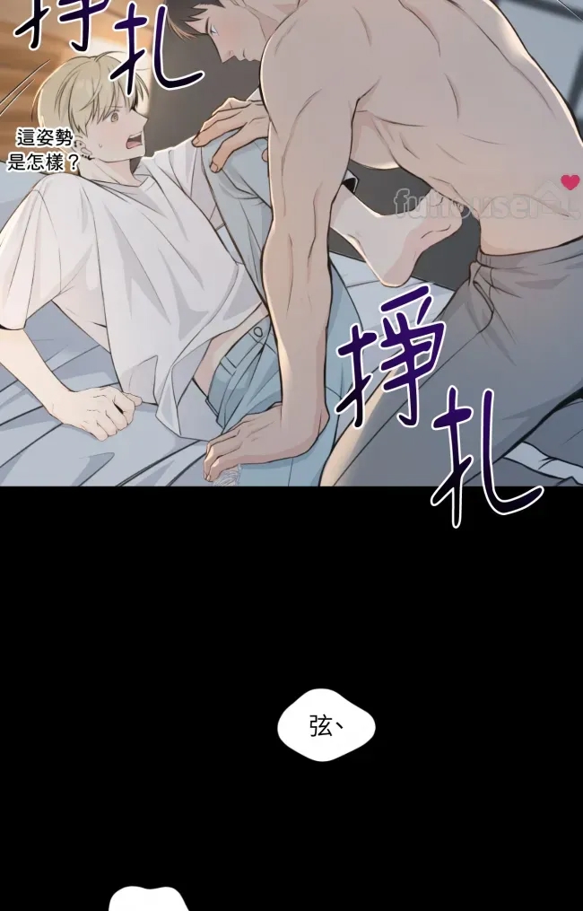第 24 页