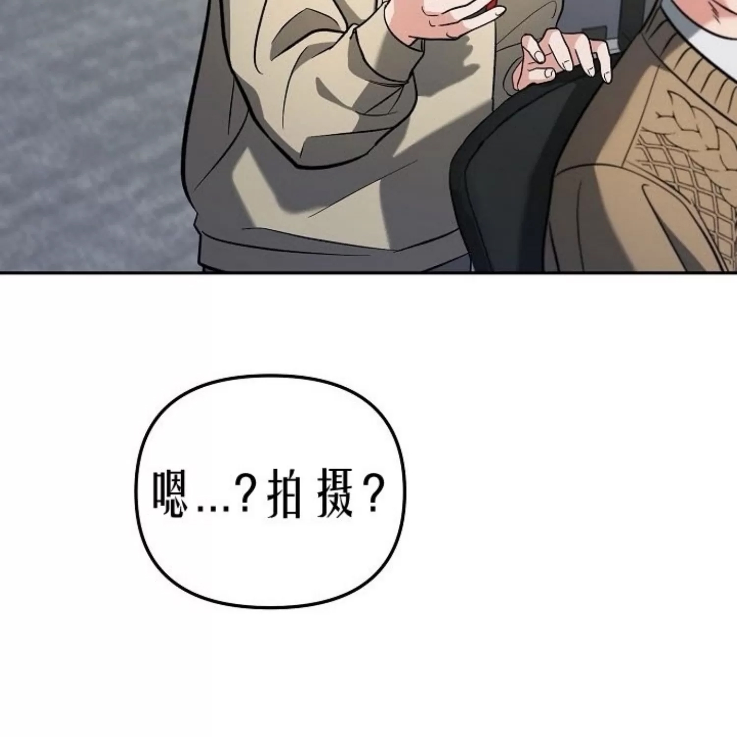 第 53 页