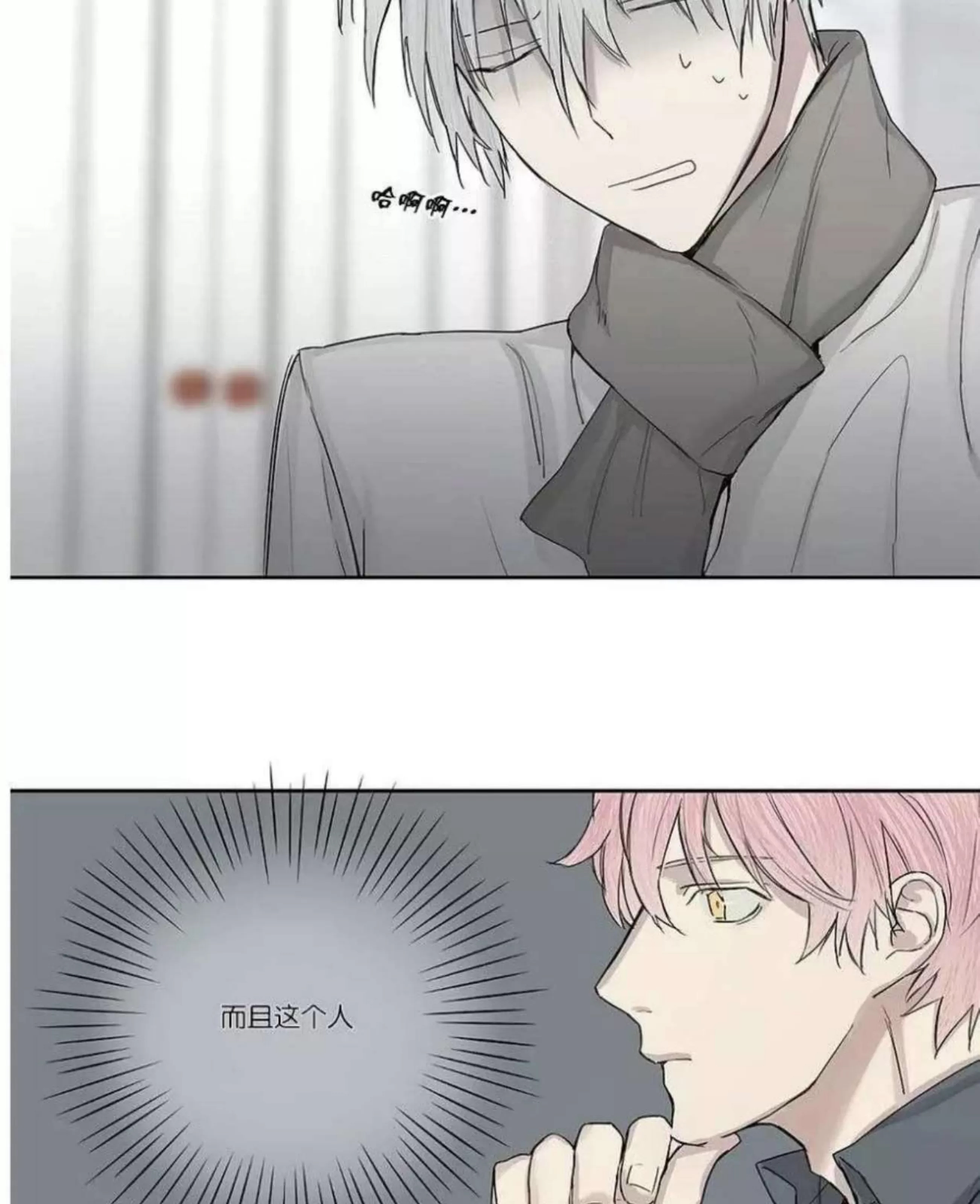 第 298 页