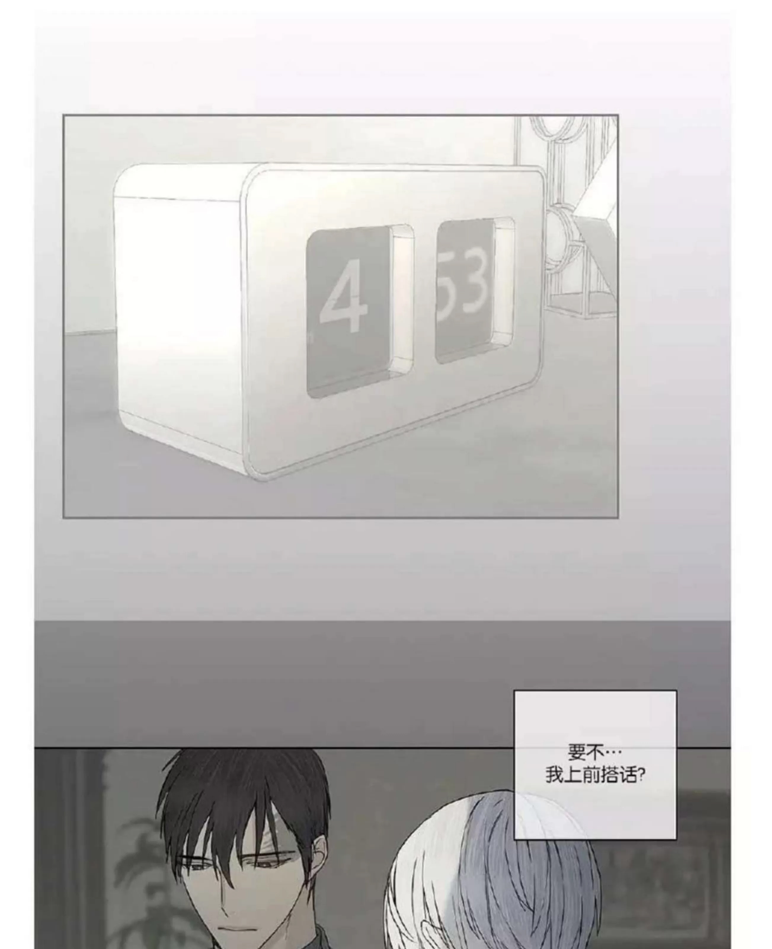 第 383 页