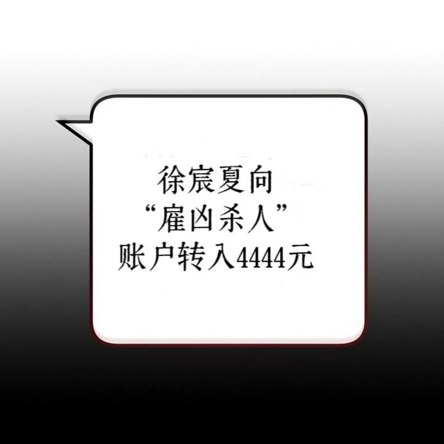 第 102 页