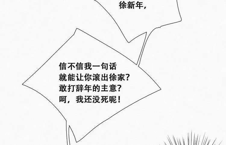 第 111 页