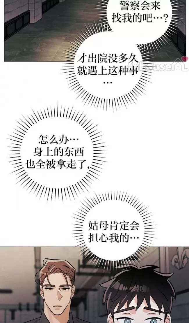 第 57 页