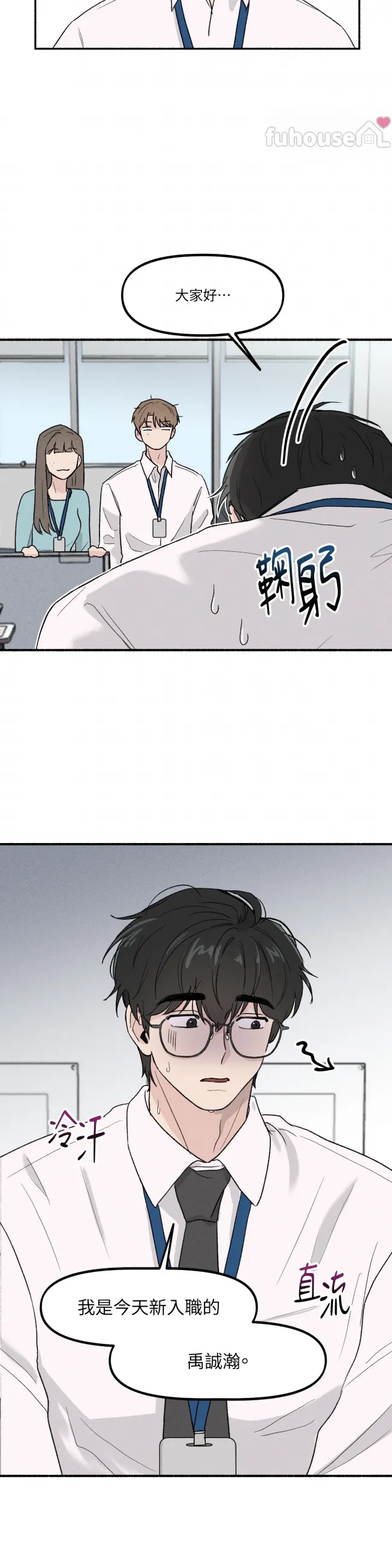 第 25 页