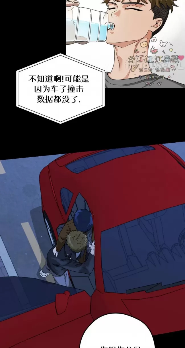 第 83 页