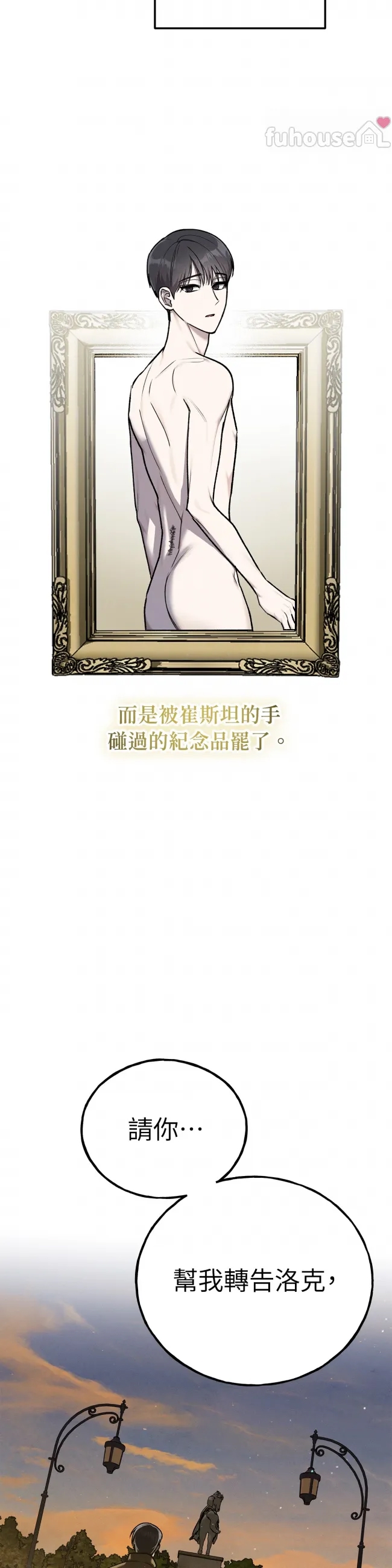 第 48 页