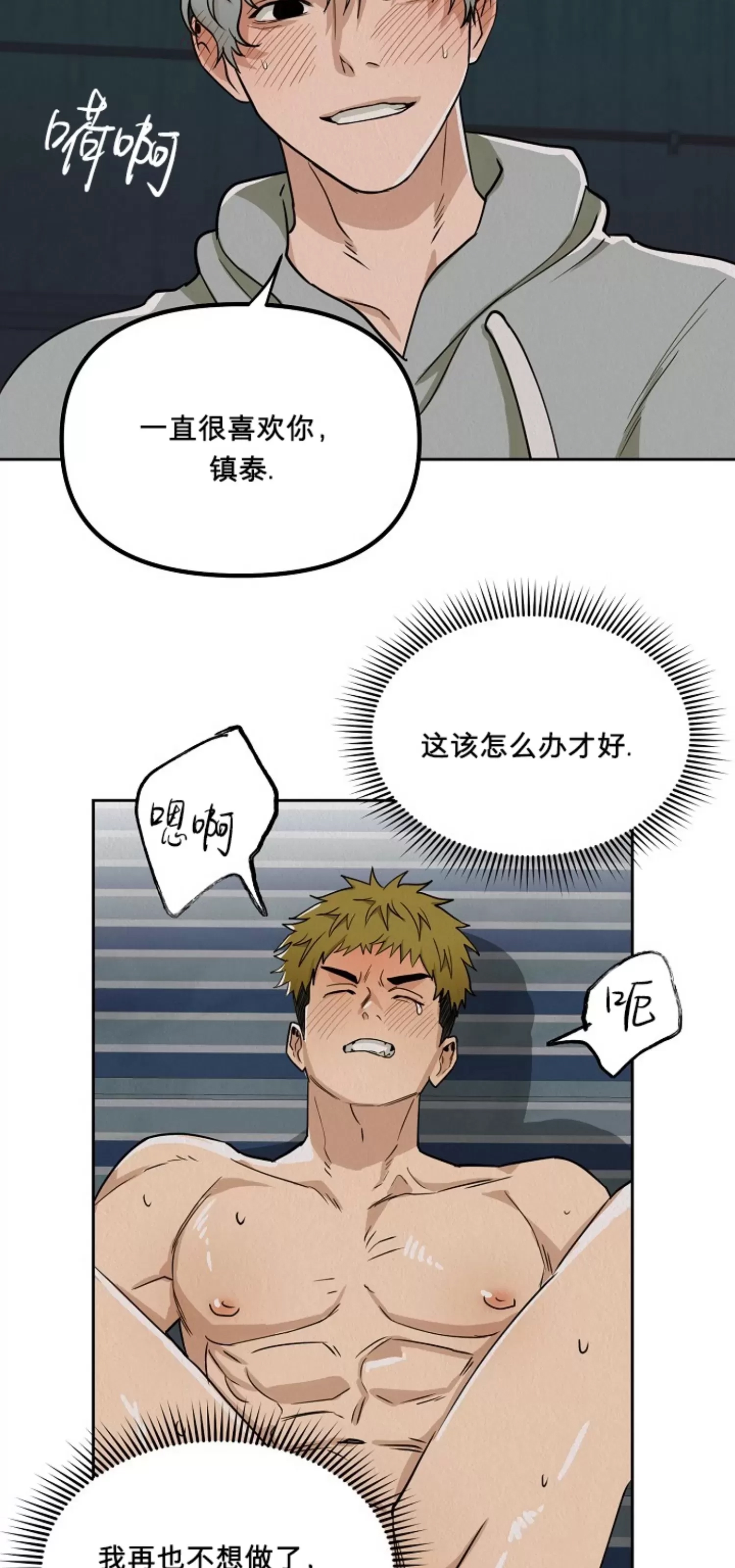 第 37 页