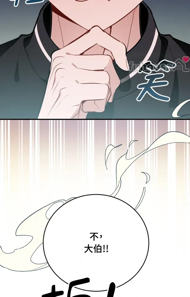 第 105 页