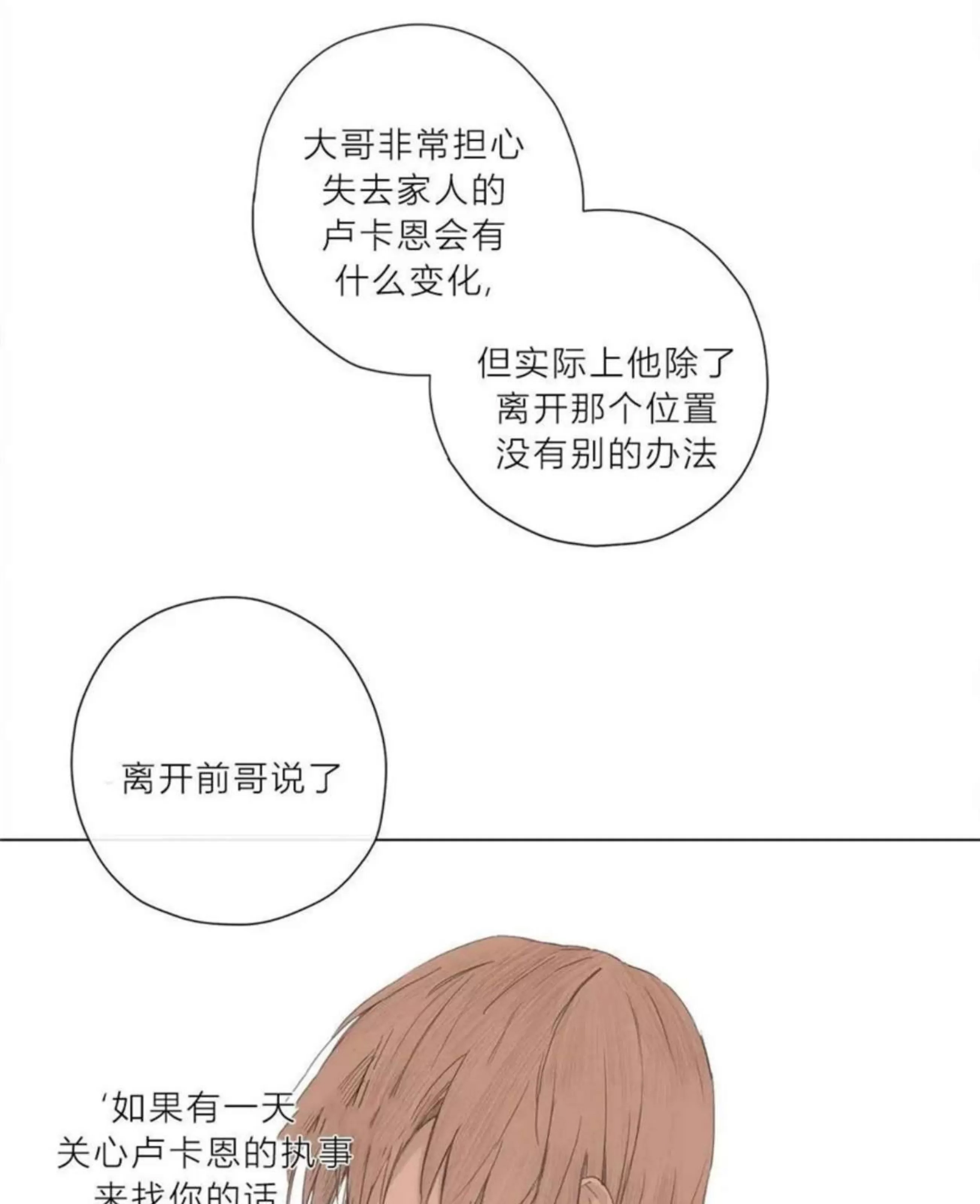 第 103 页