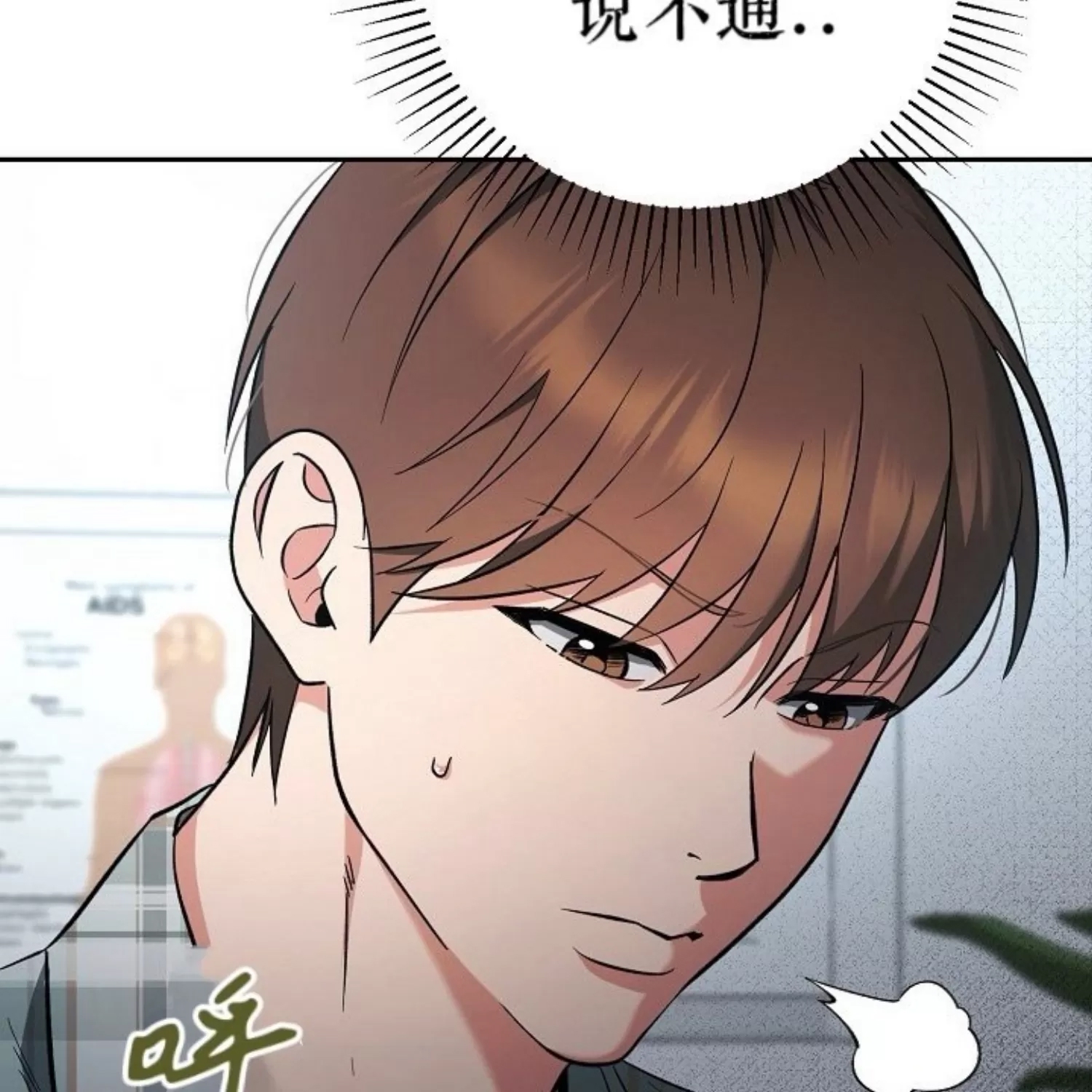 第 170 页