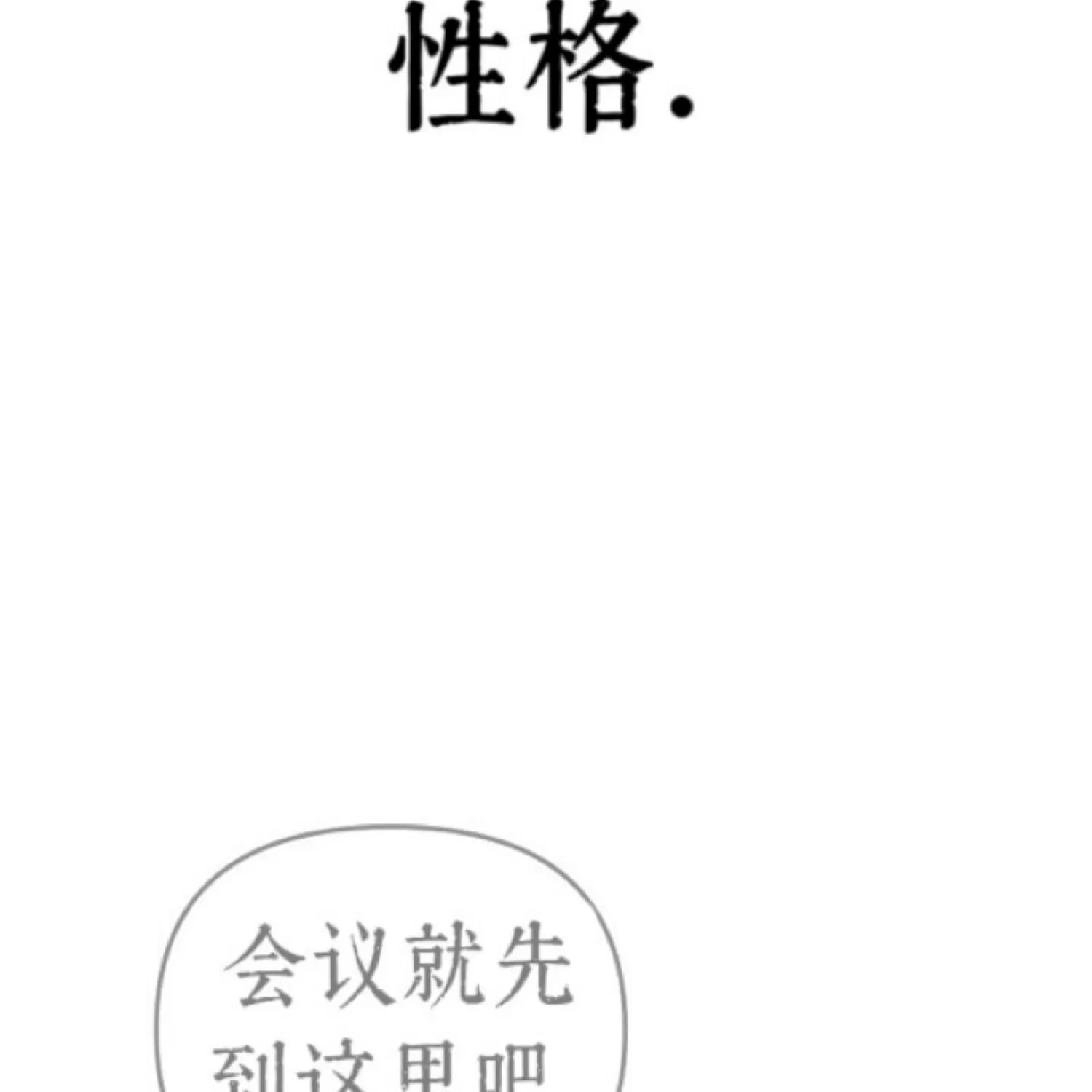第 79 页