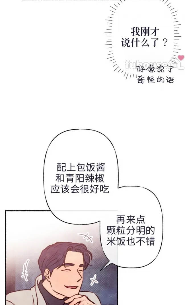 第 78 页