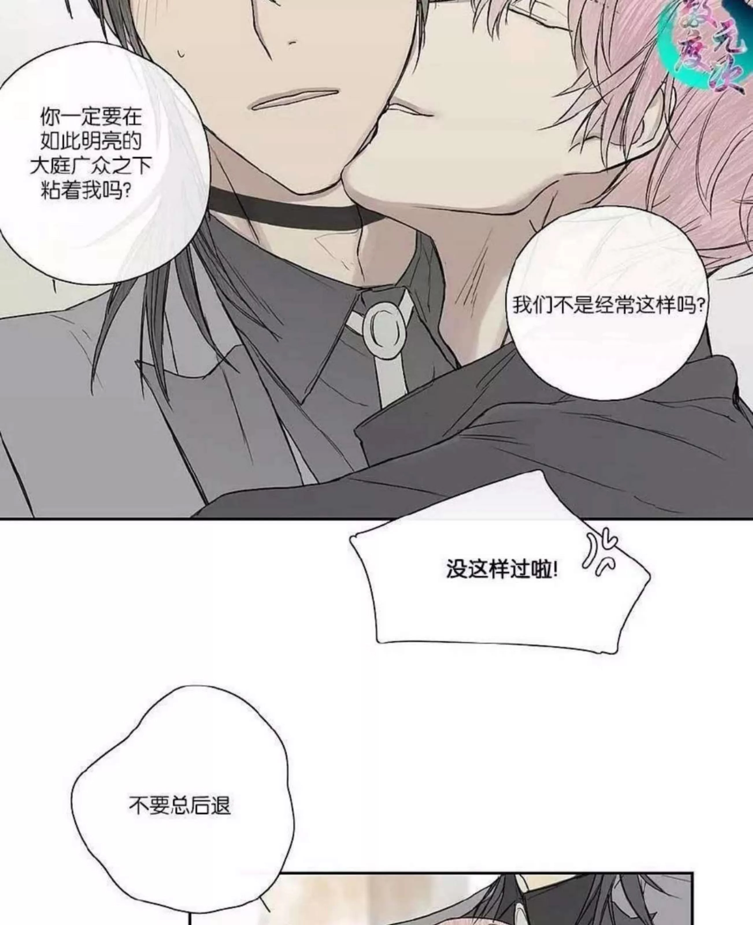 第 280 页