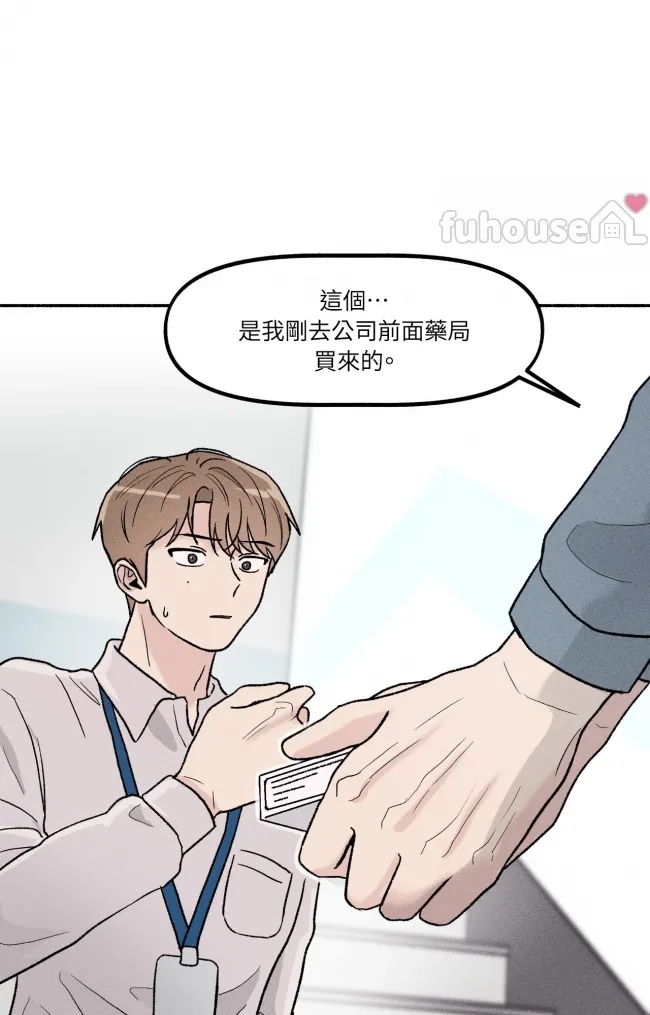 第 44 页
