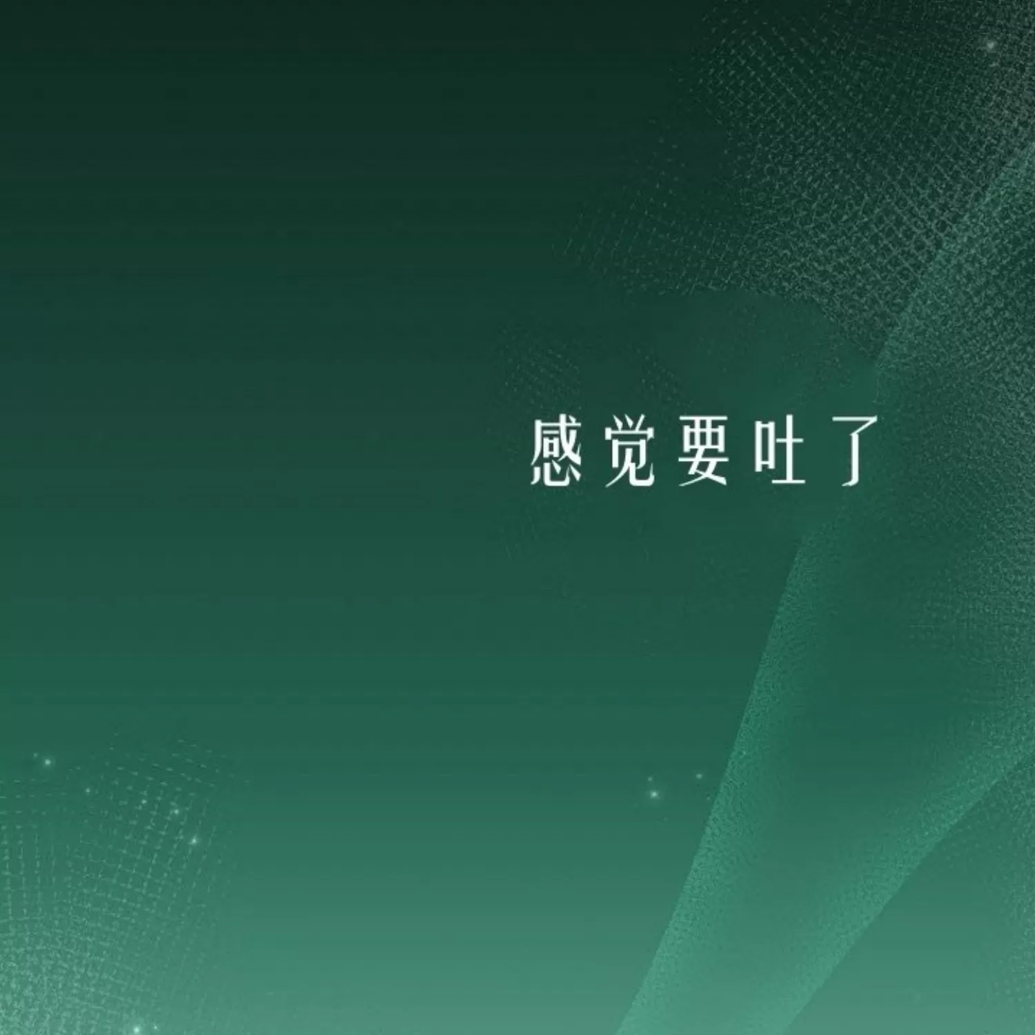 第 168 页