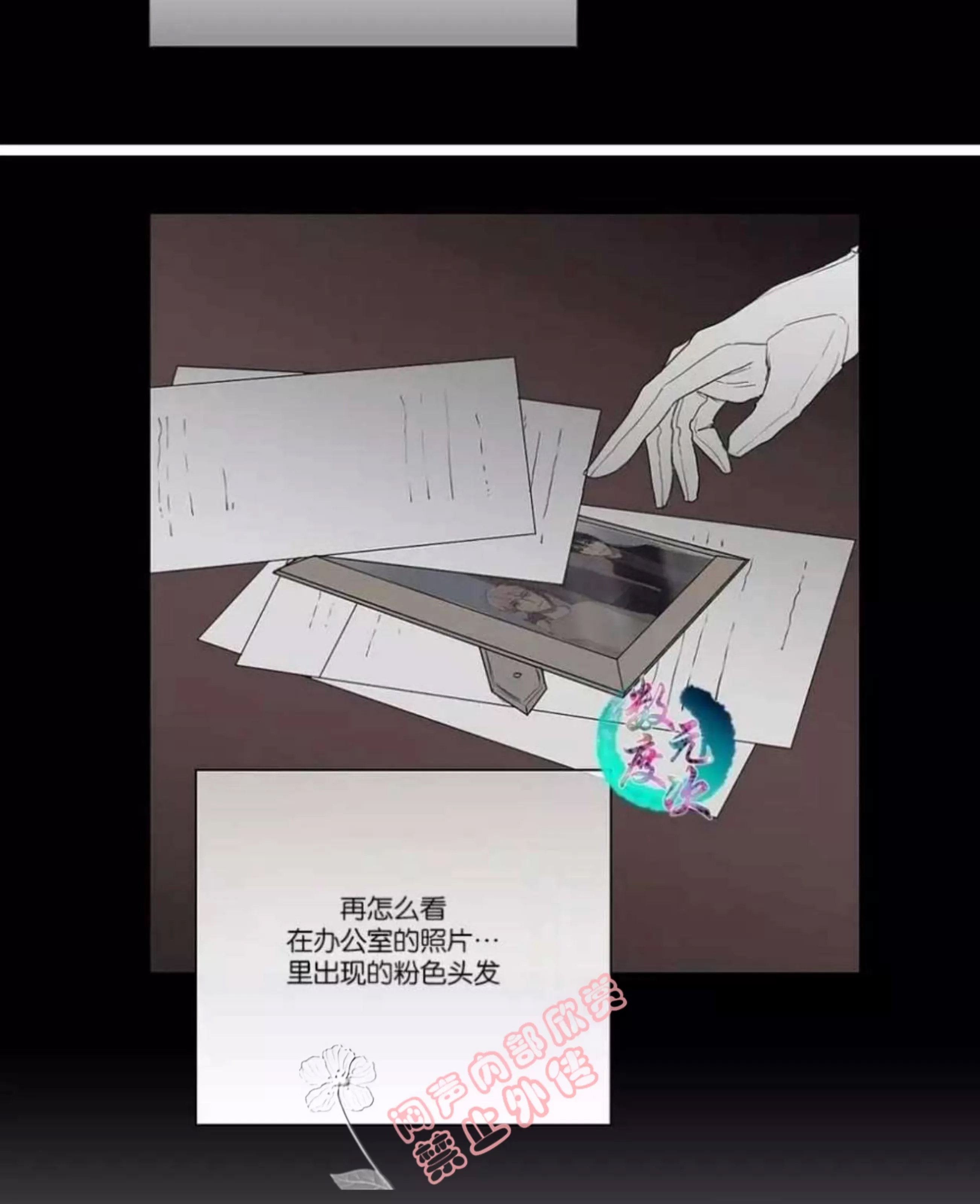 第 260 页