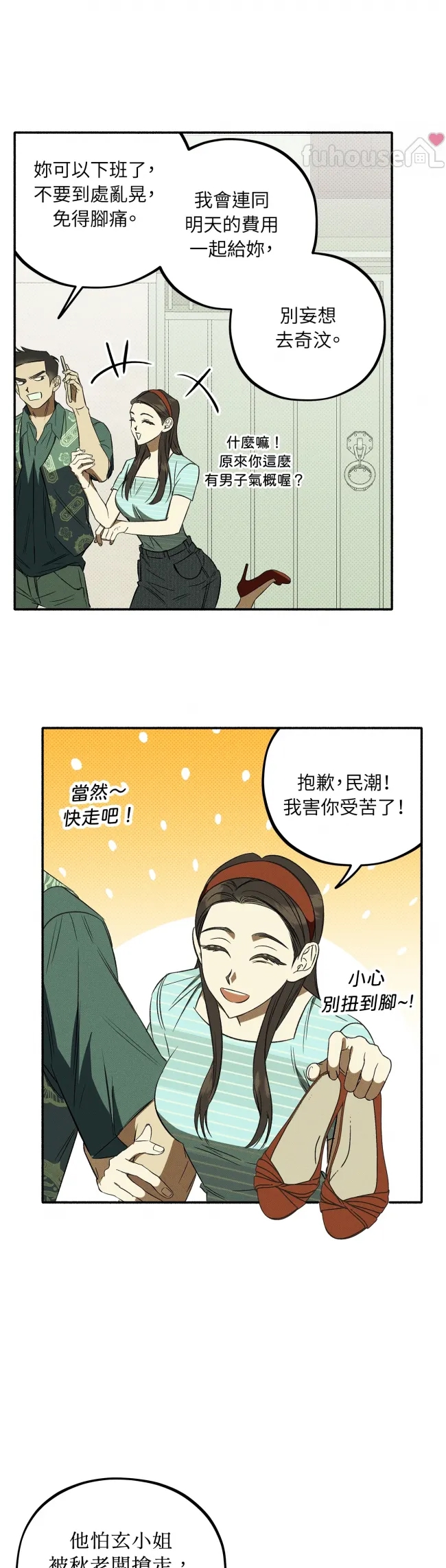第 24 页