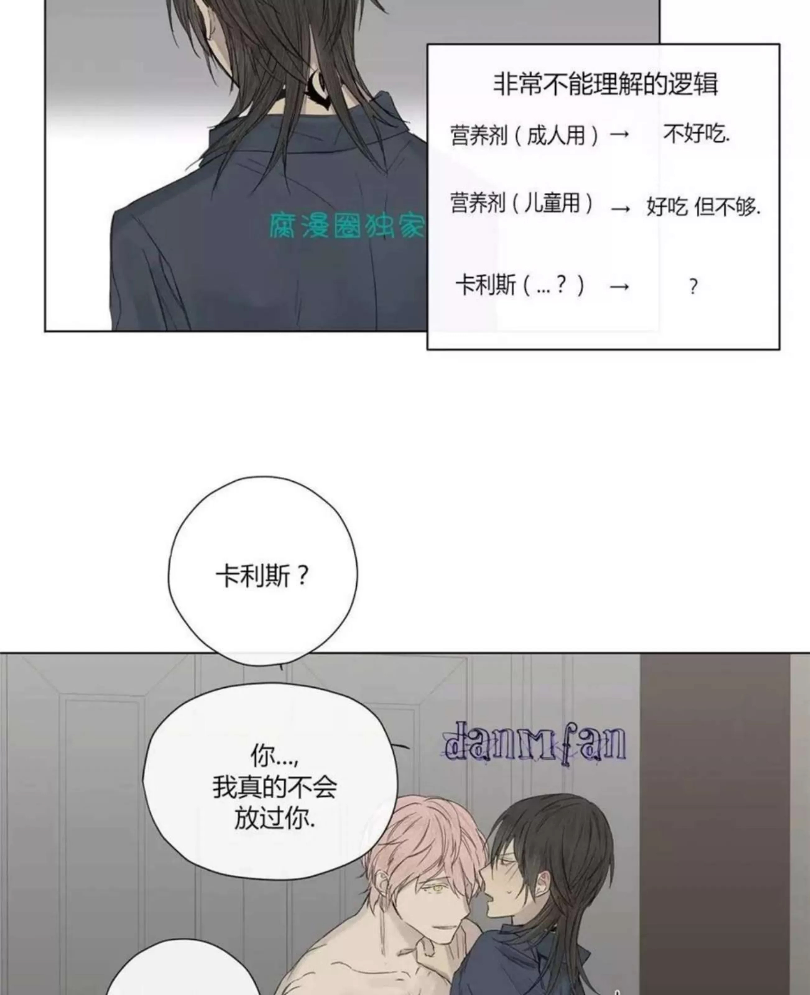 第 288 页