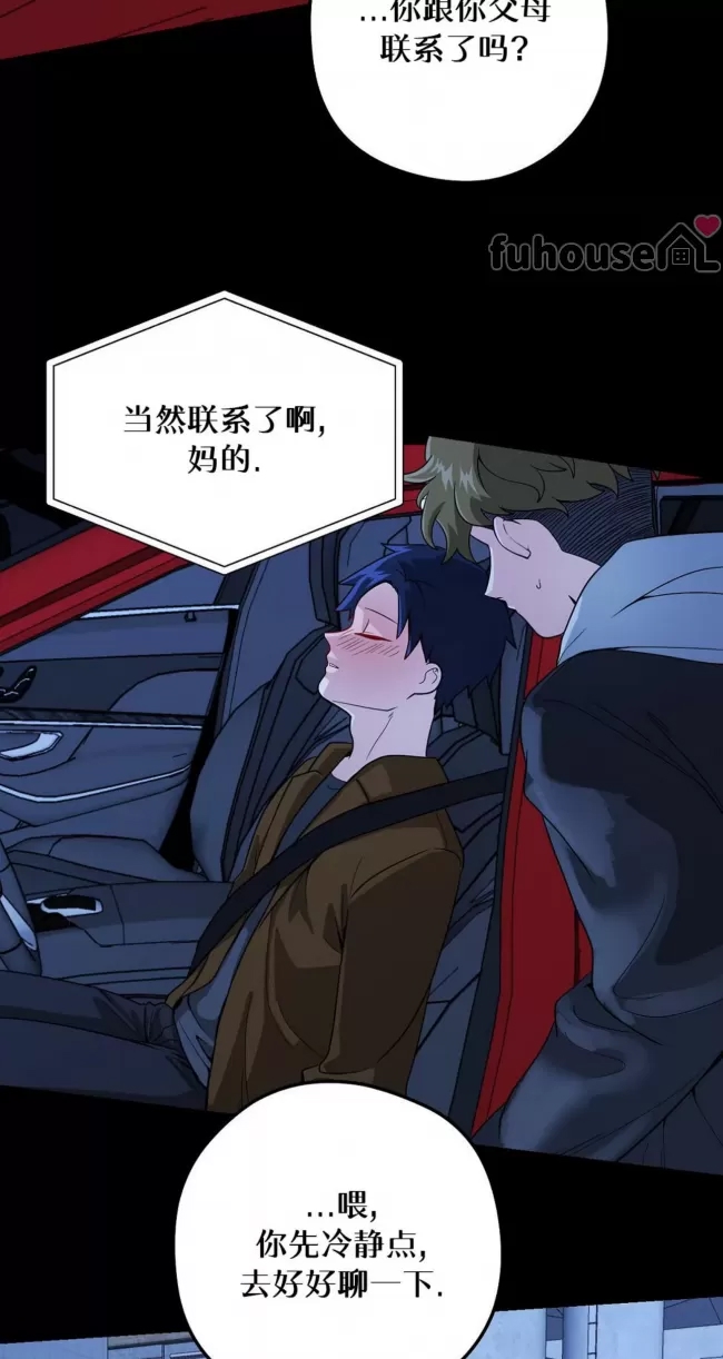 第 84 页