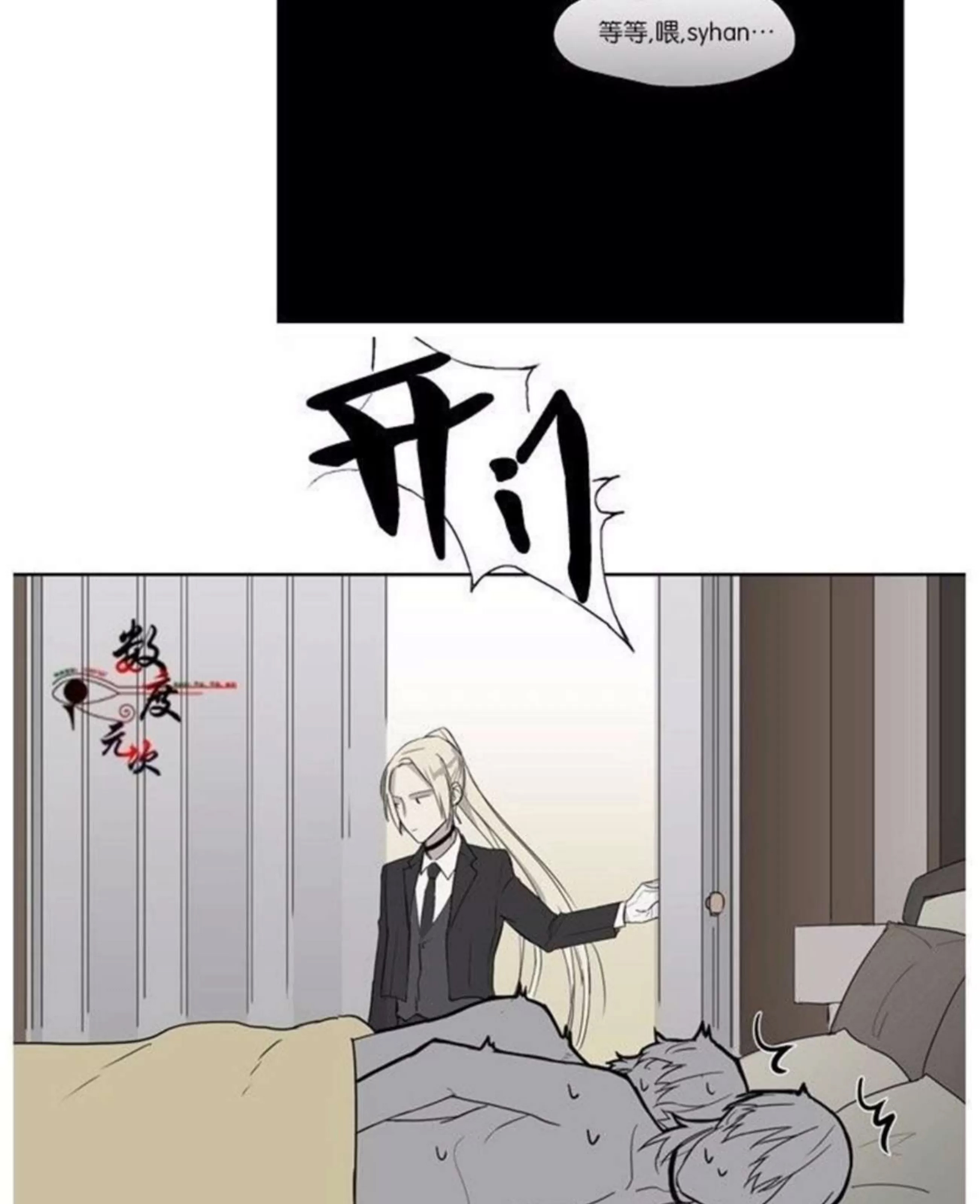第 70 页