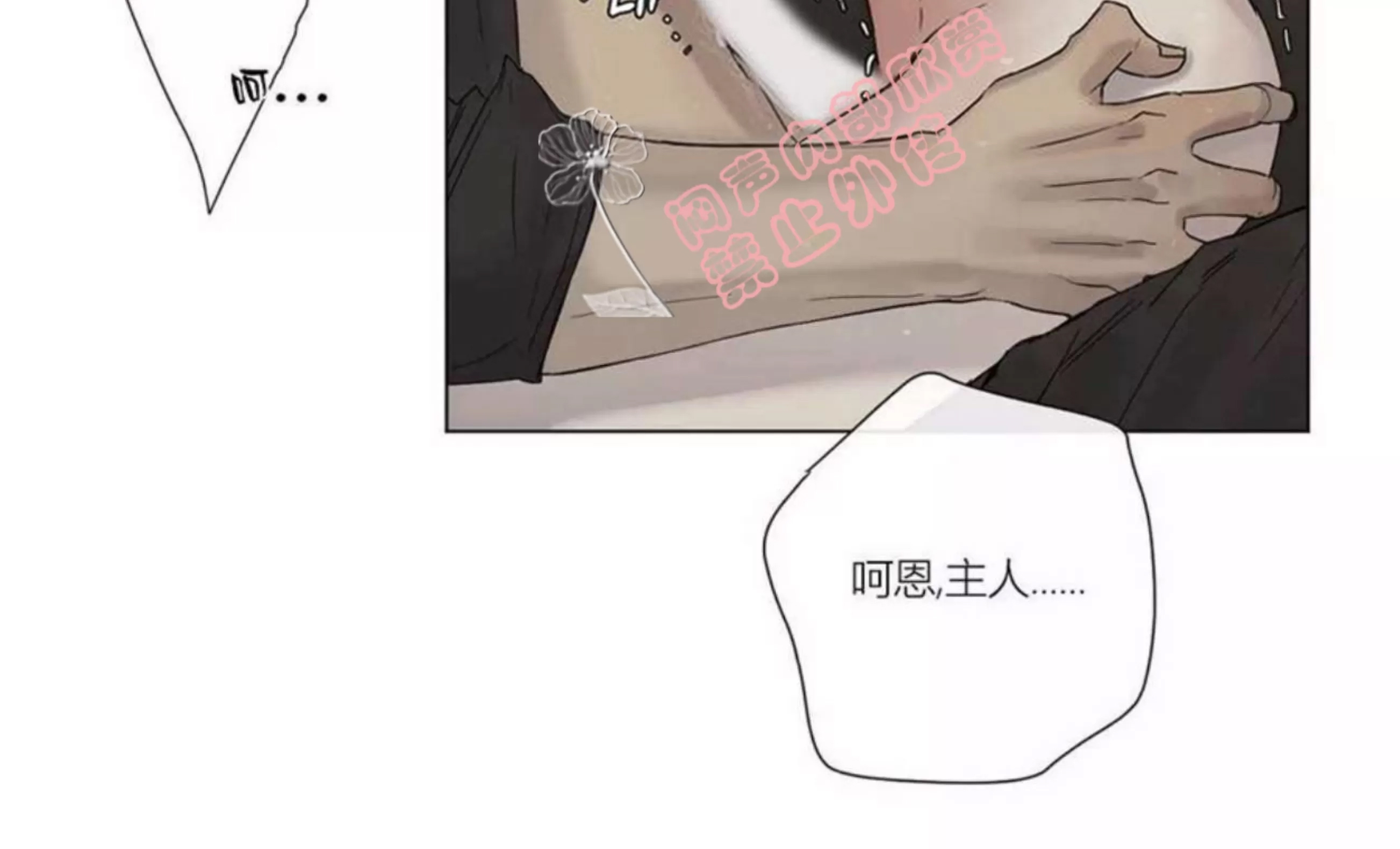 第 237 页