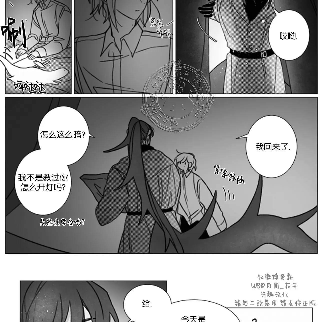 第 19 页