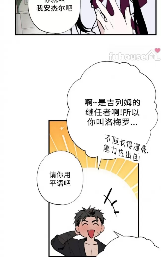 第 75 页