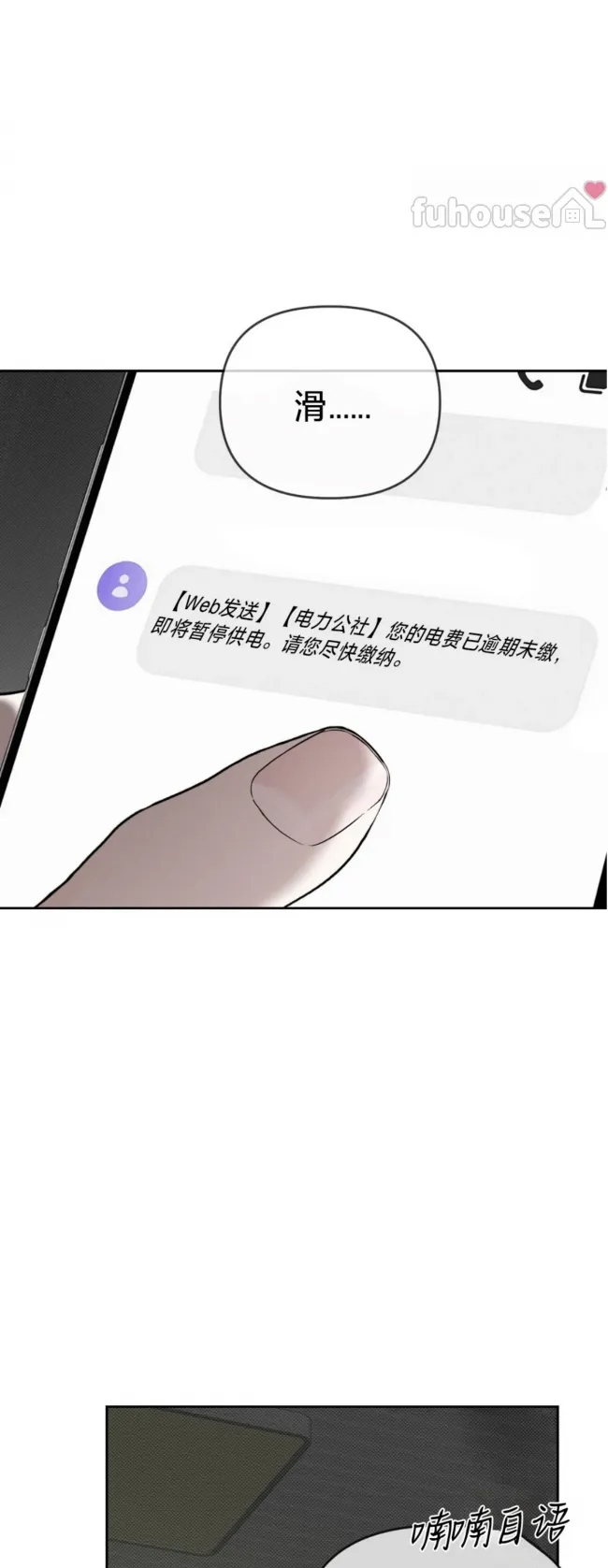 第 65 页