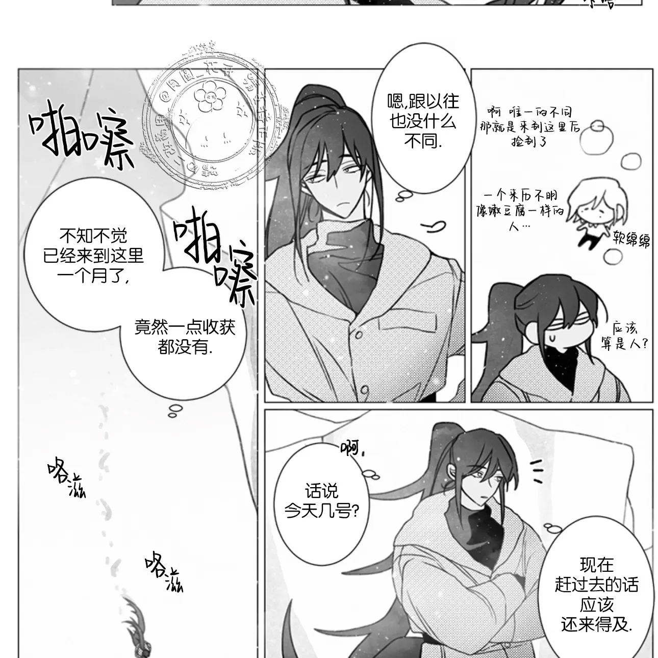 第 14 页