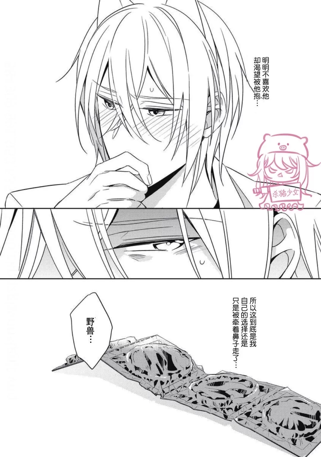 第 32 页