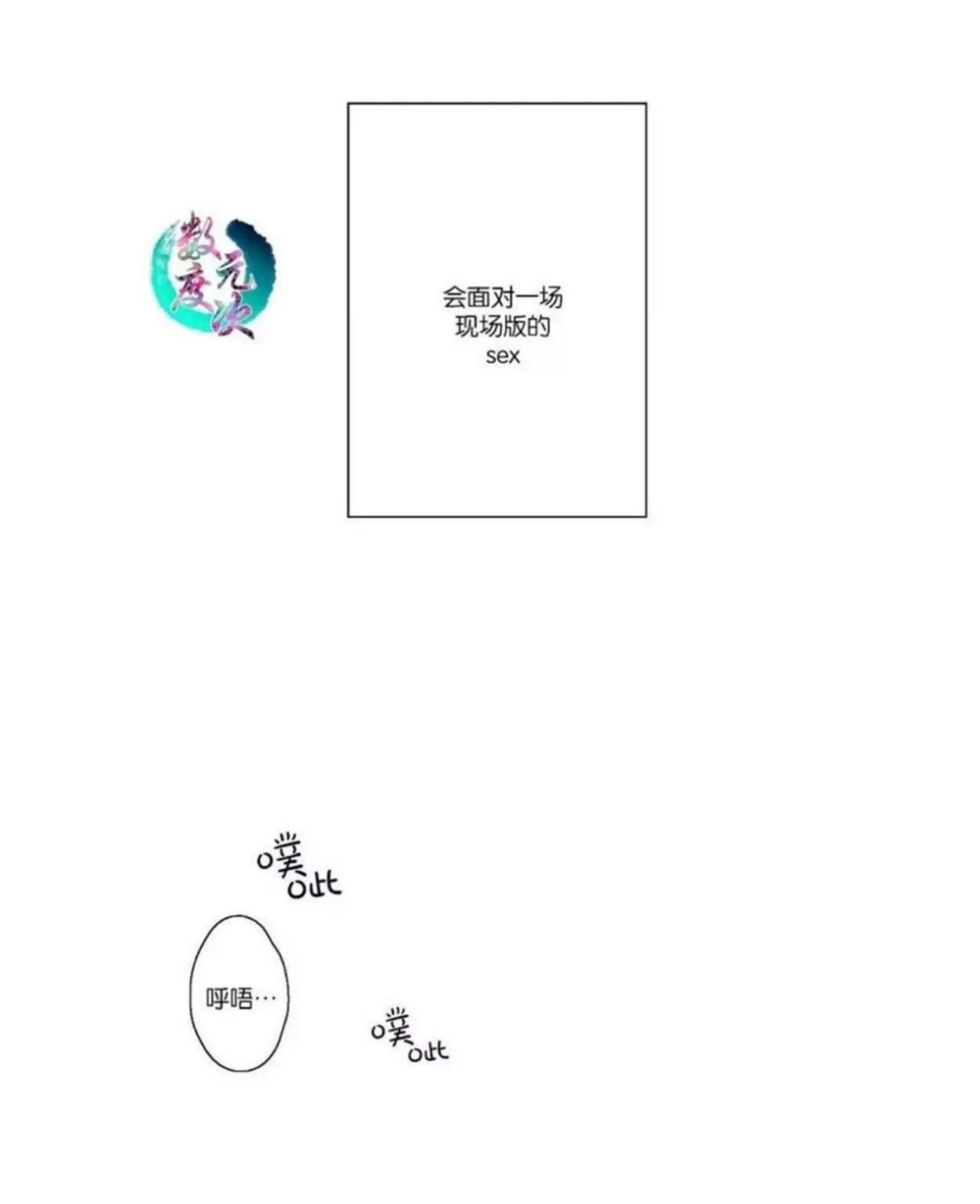 第 79 页