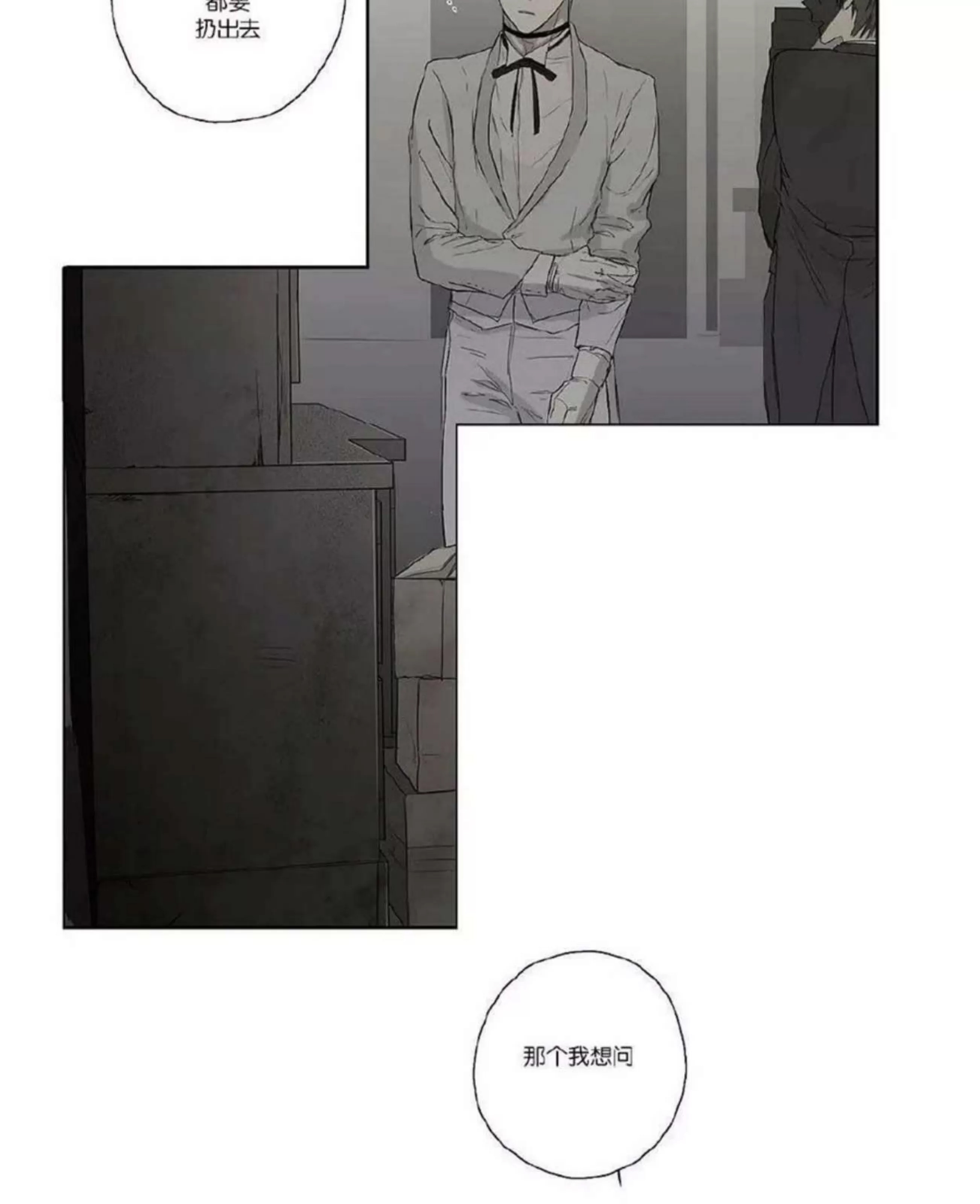 第 153 页