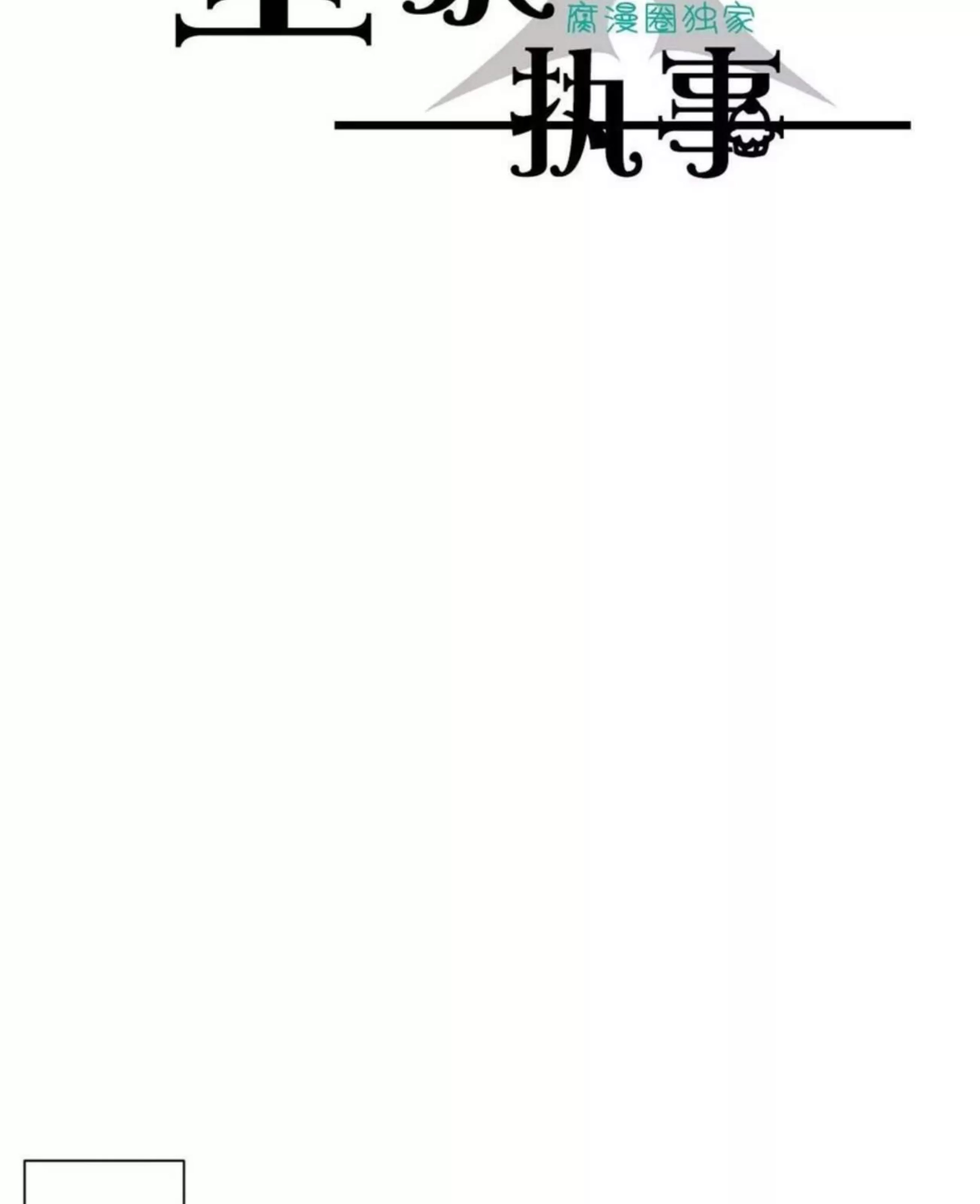 第 143 页
