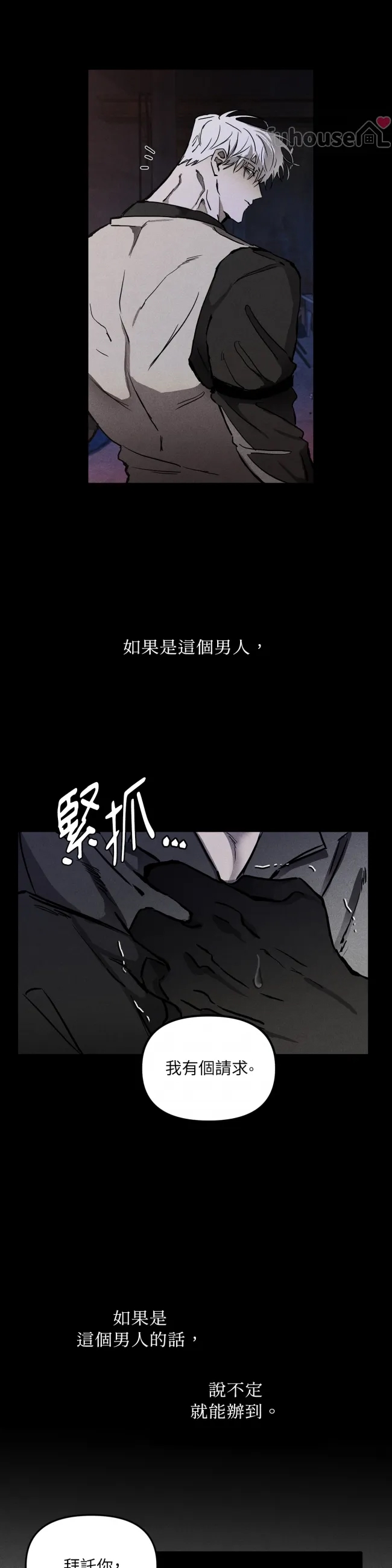 第 39 页