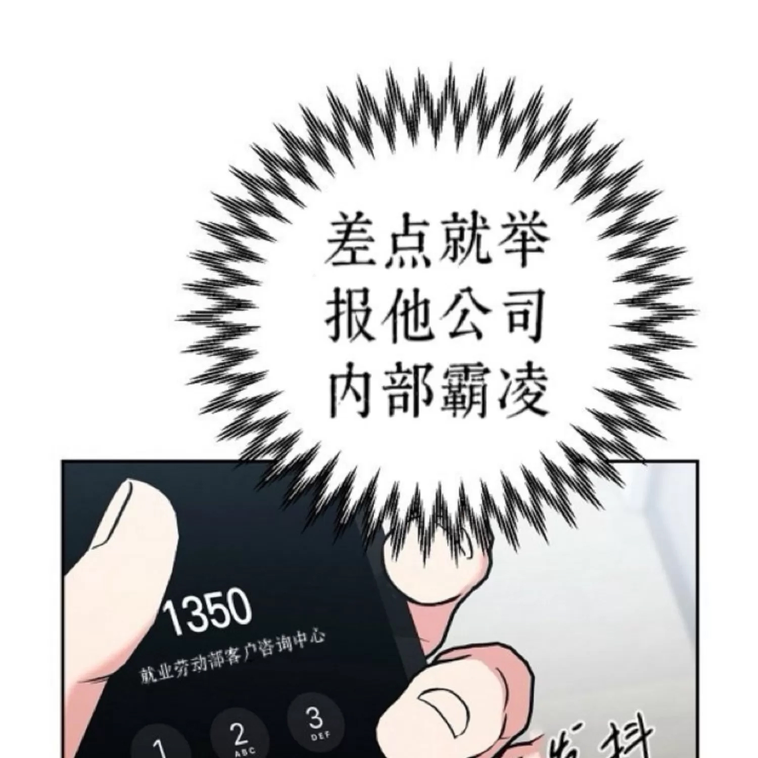 第 92 页