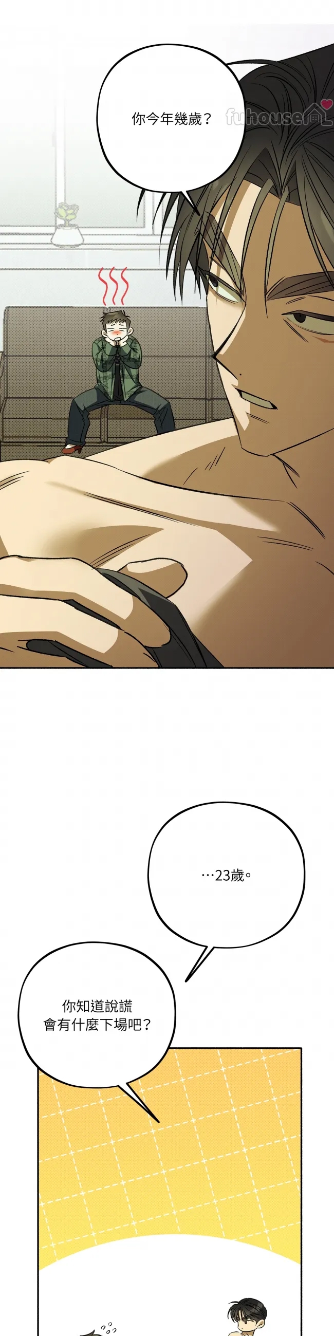 第 28 页