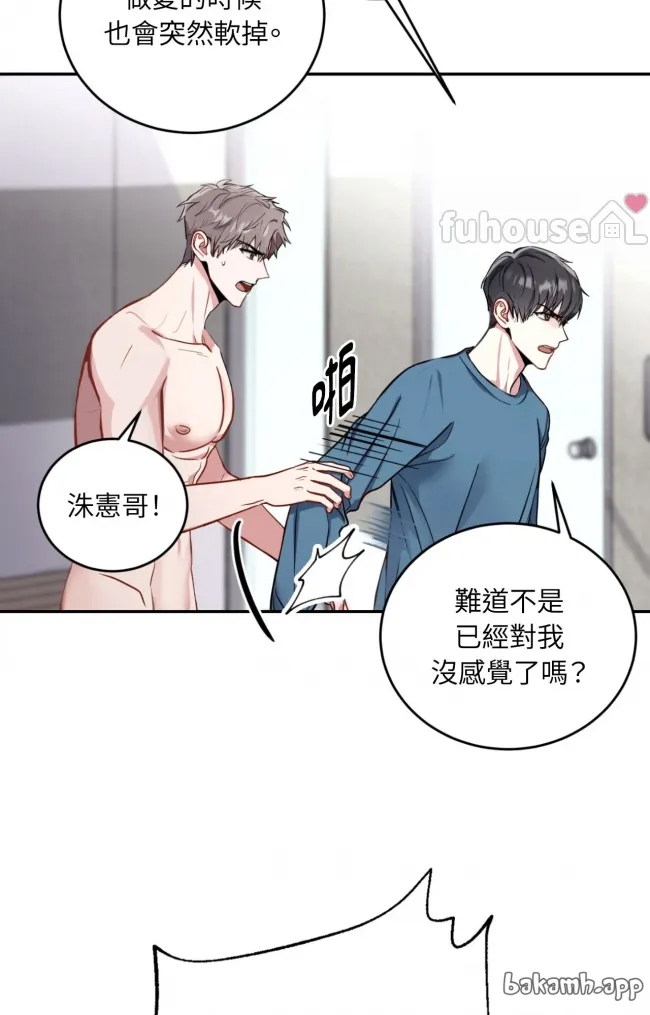 第 49 页
