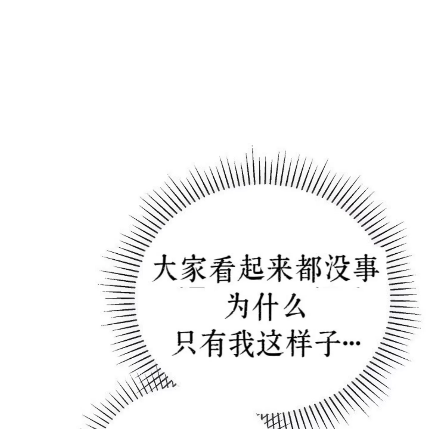 第 214 页