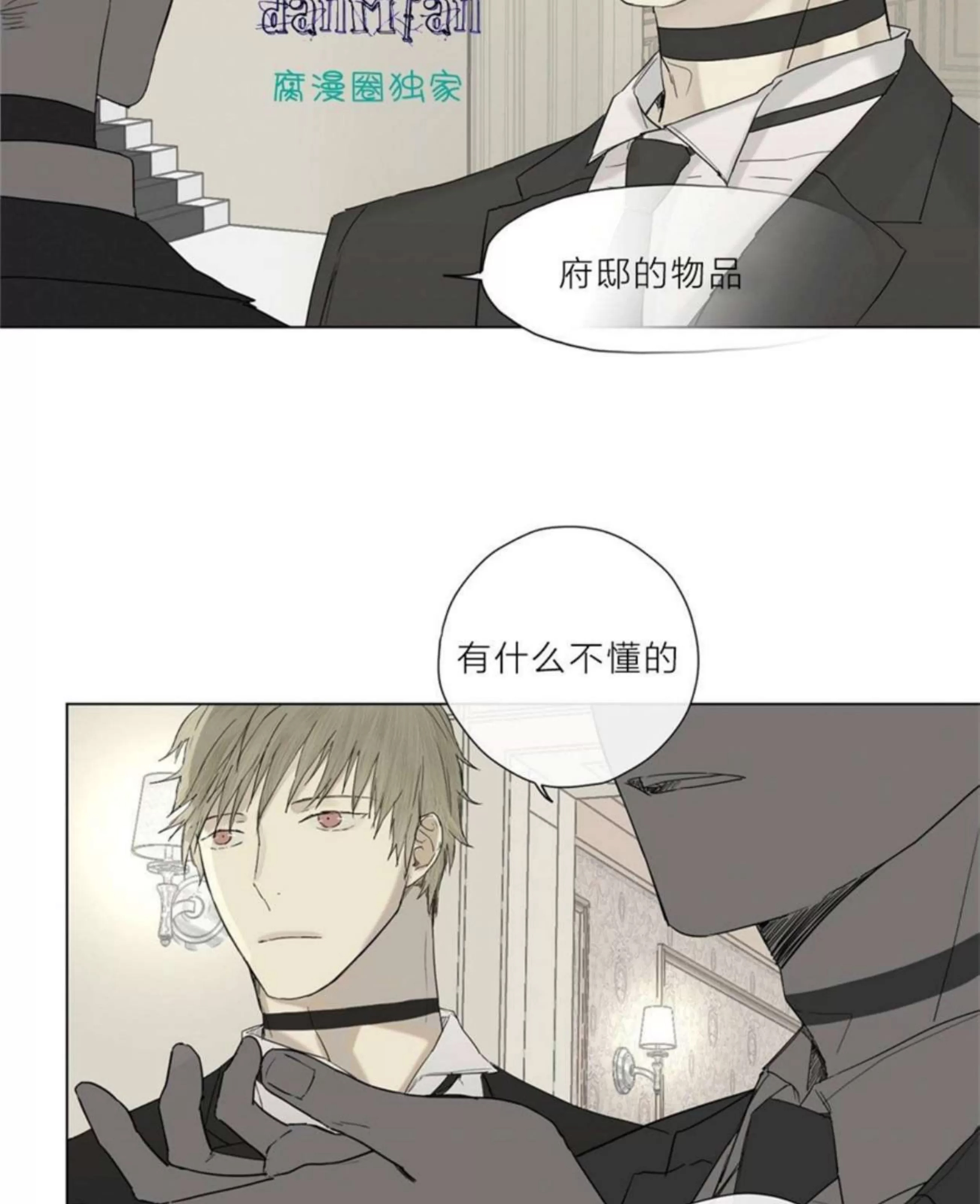 第 163 页