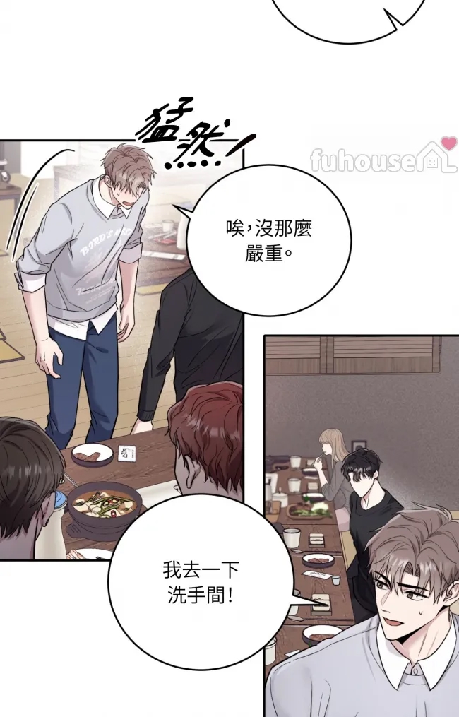 第 68 页